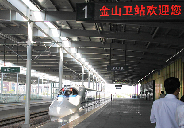 和谐号1.png